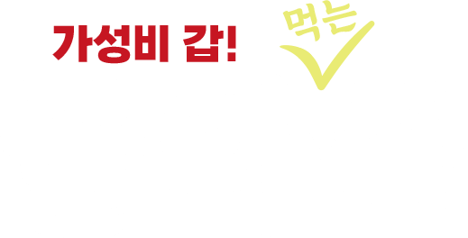 골라죽