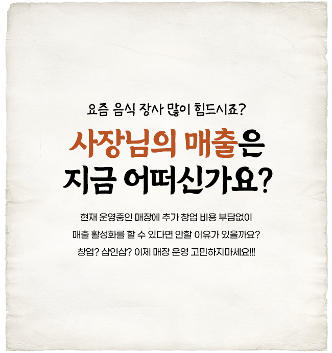 골라죽