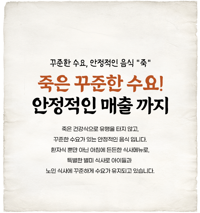 골라죽