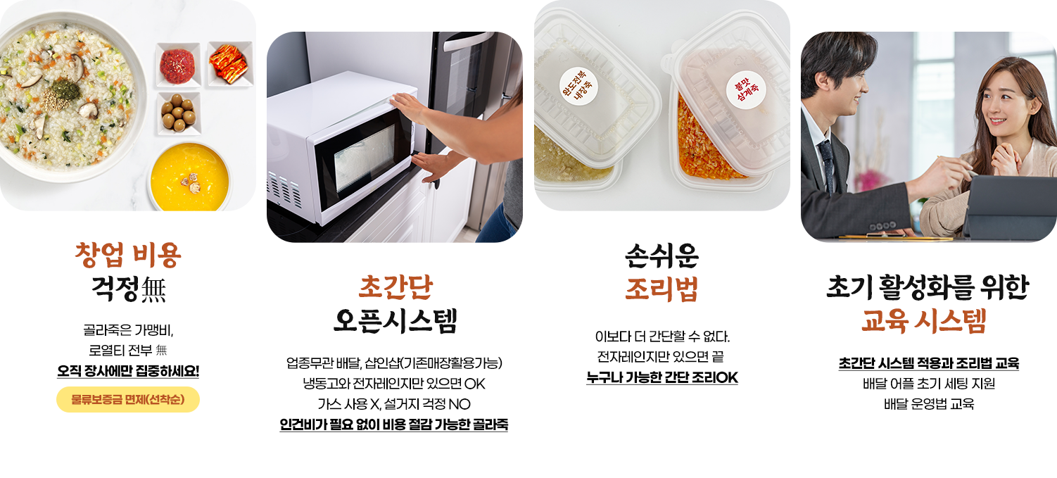 죽